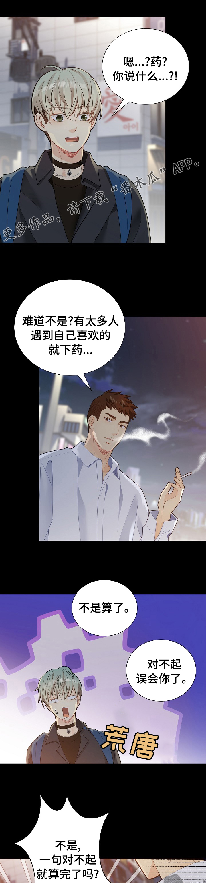 第146话0