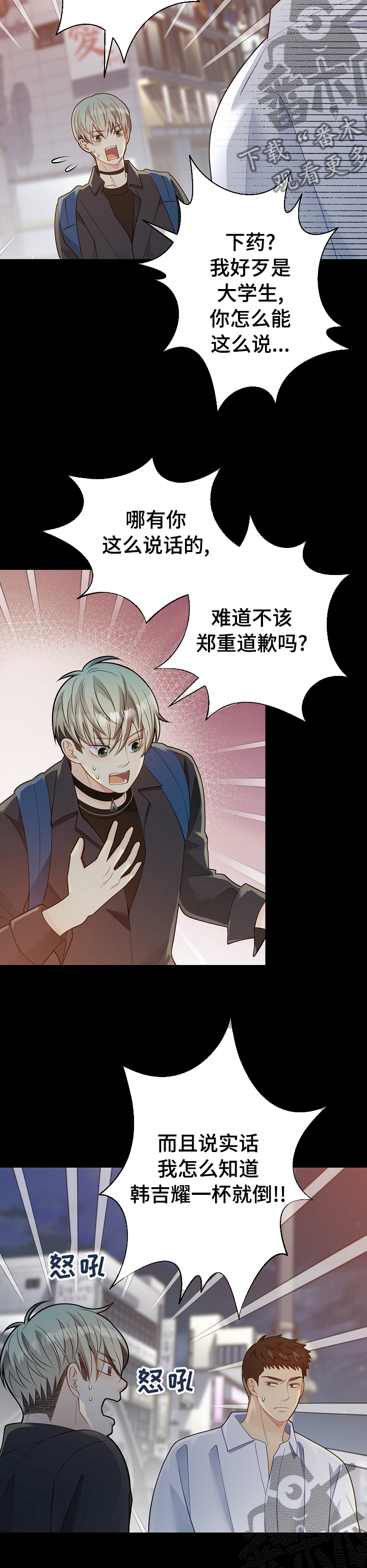 第146话1