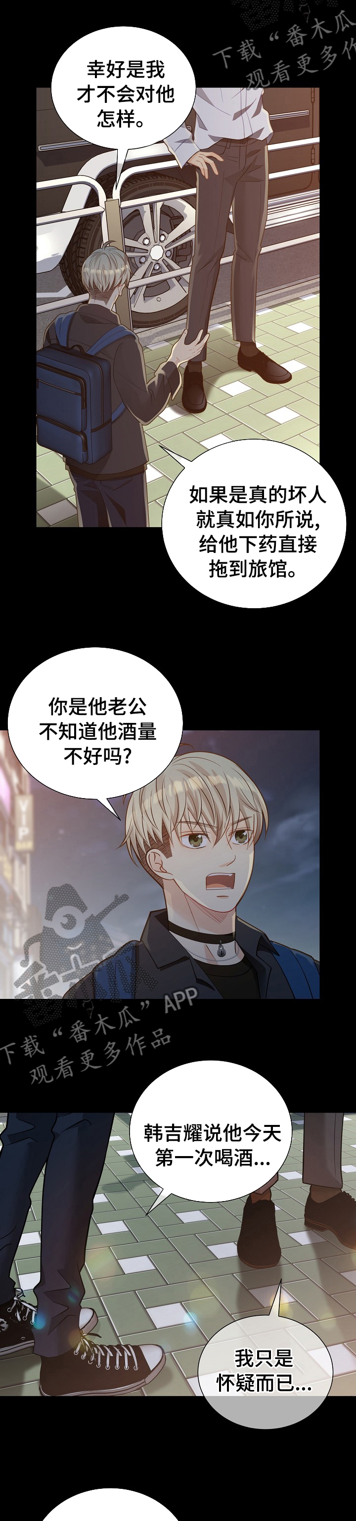 第146话2