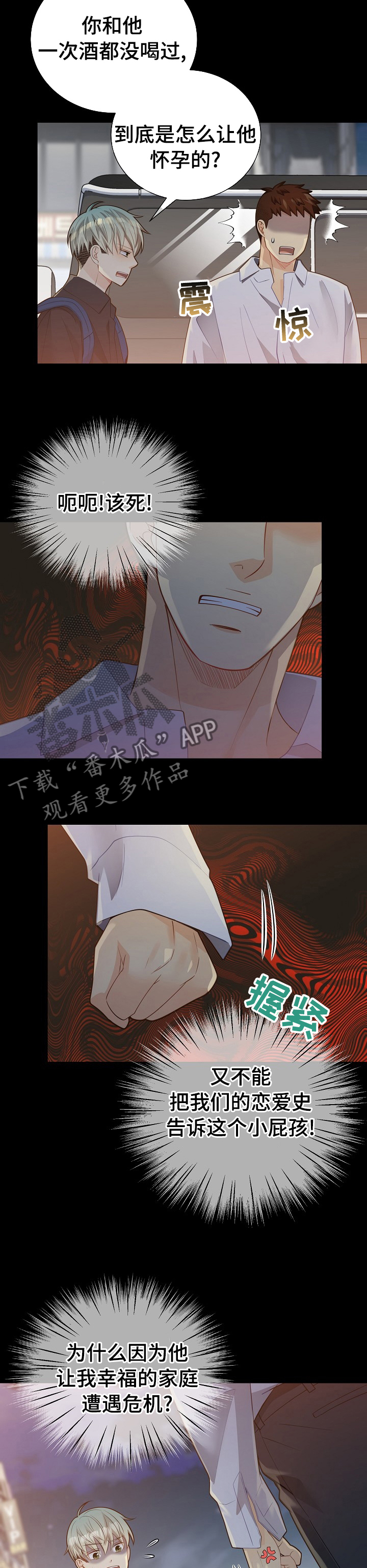 第146话3