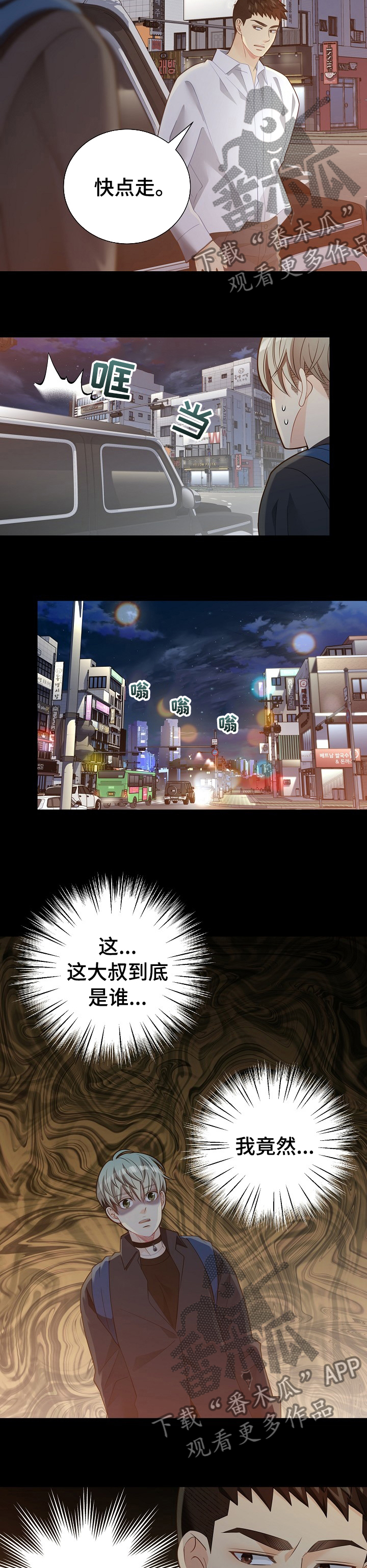 第146话6