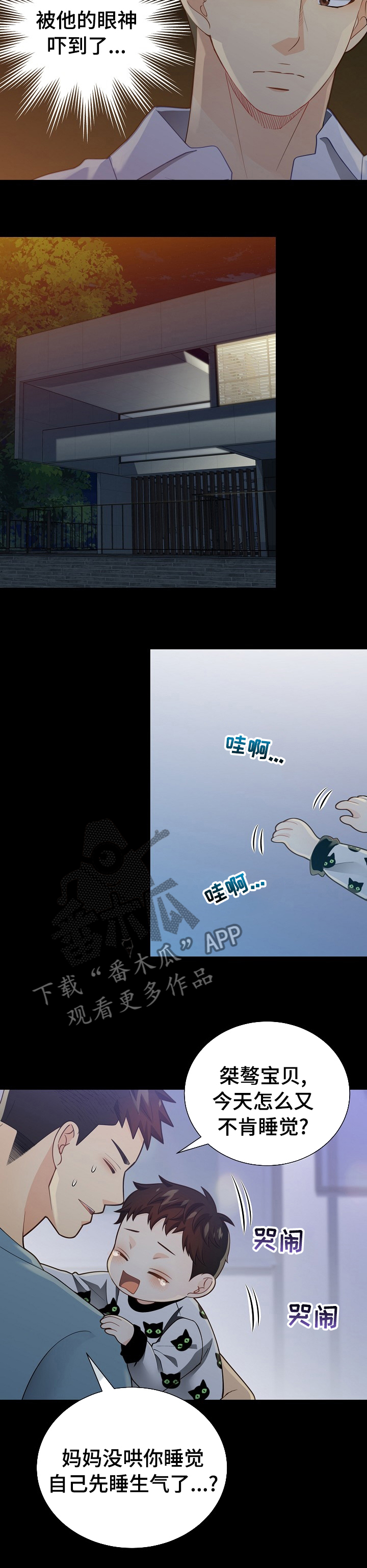 第146话7