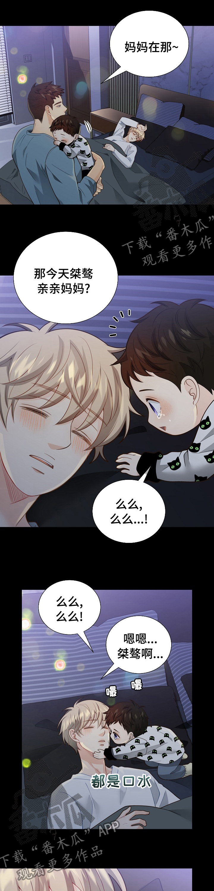 第146话8