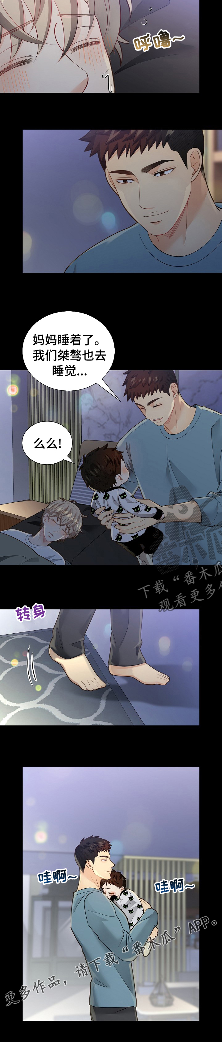 第146话9