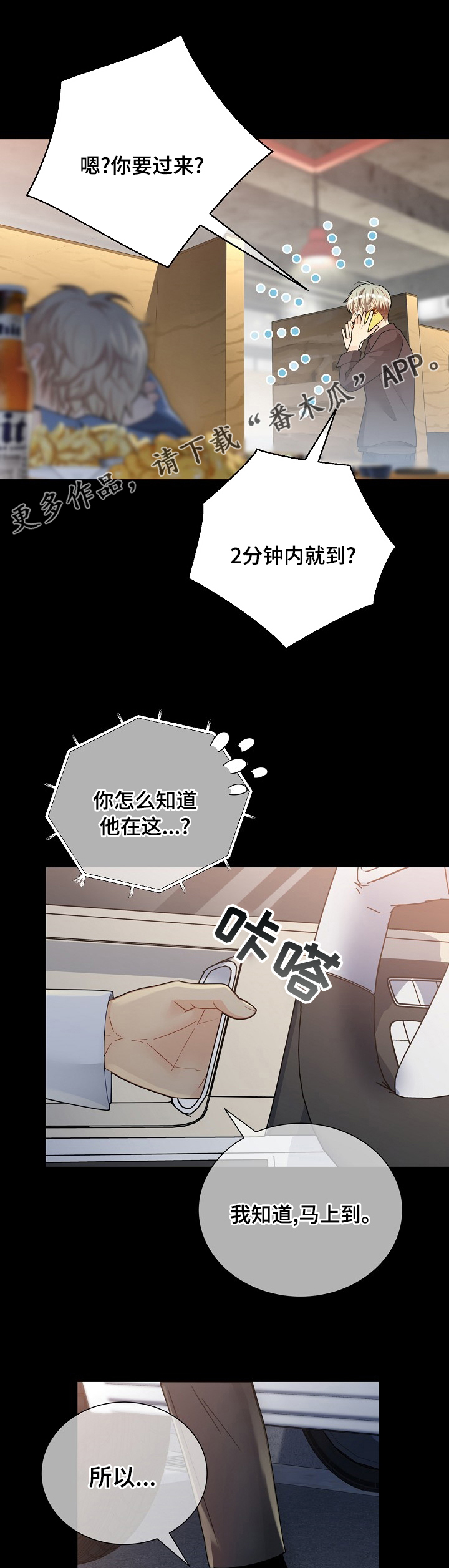 第145话0