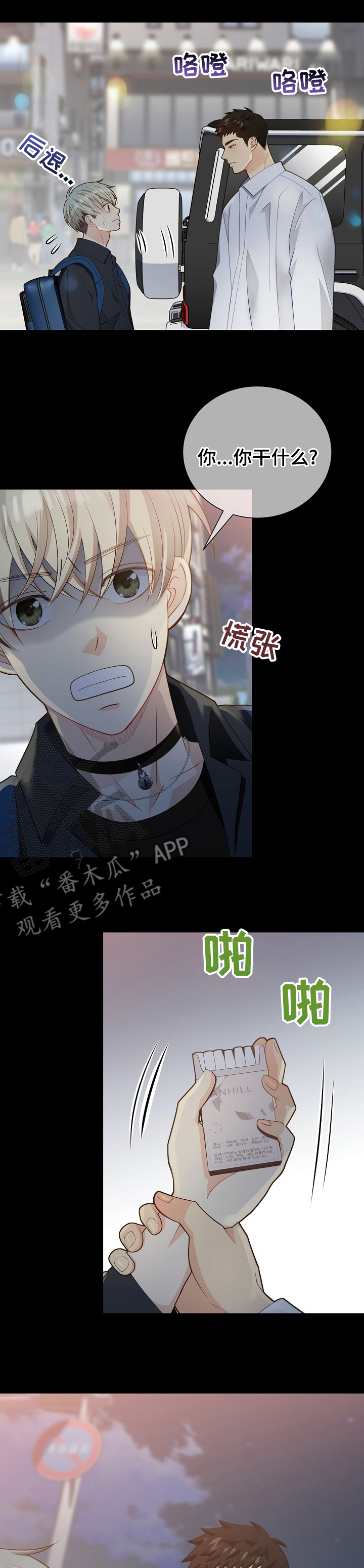 第145话3