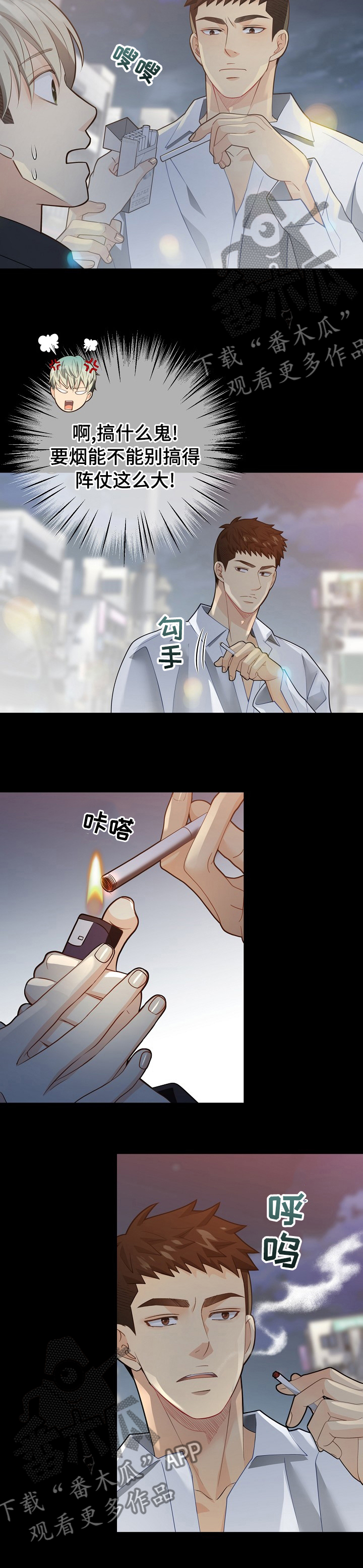 第145话4