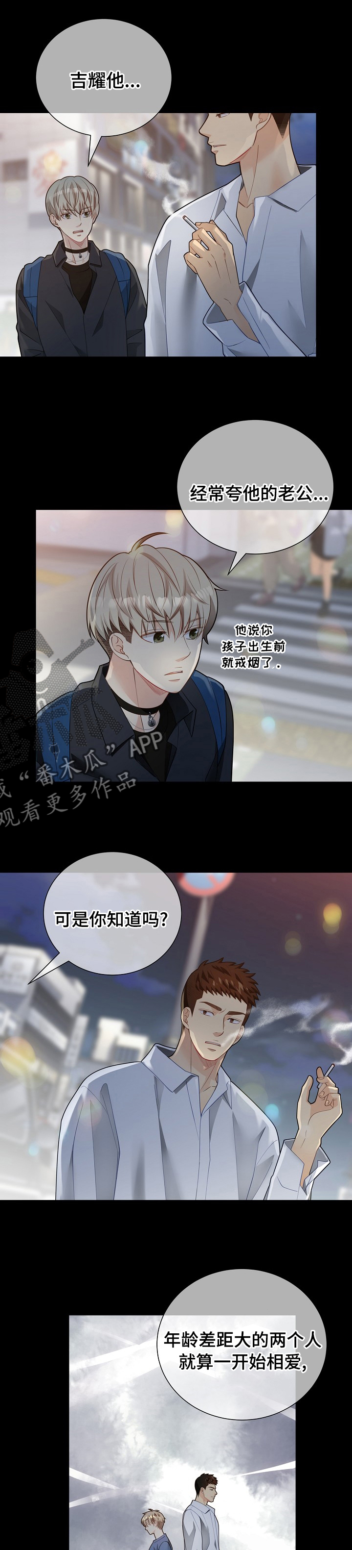 第145话5