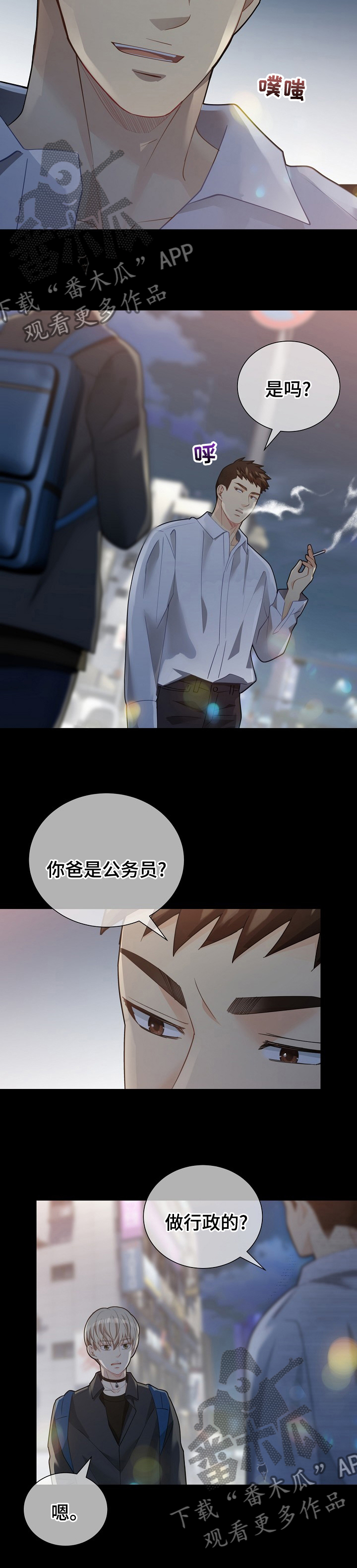 第145话7
