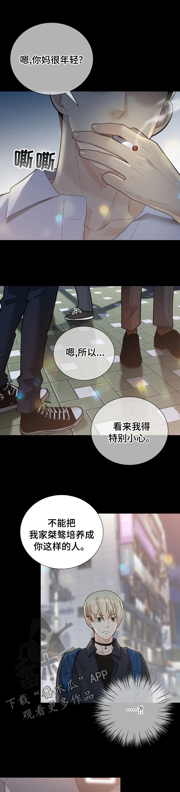 第145话8