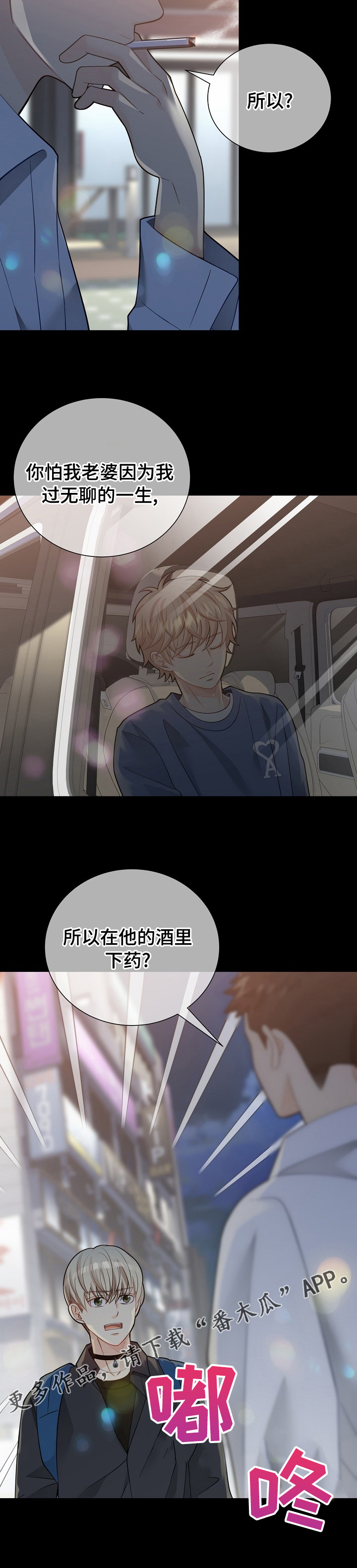 第145话9