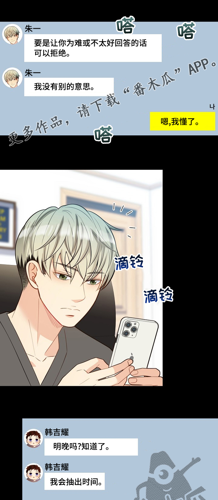 第143话0