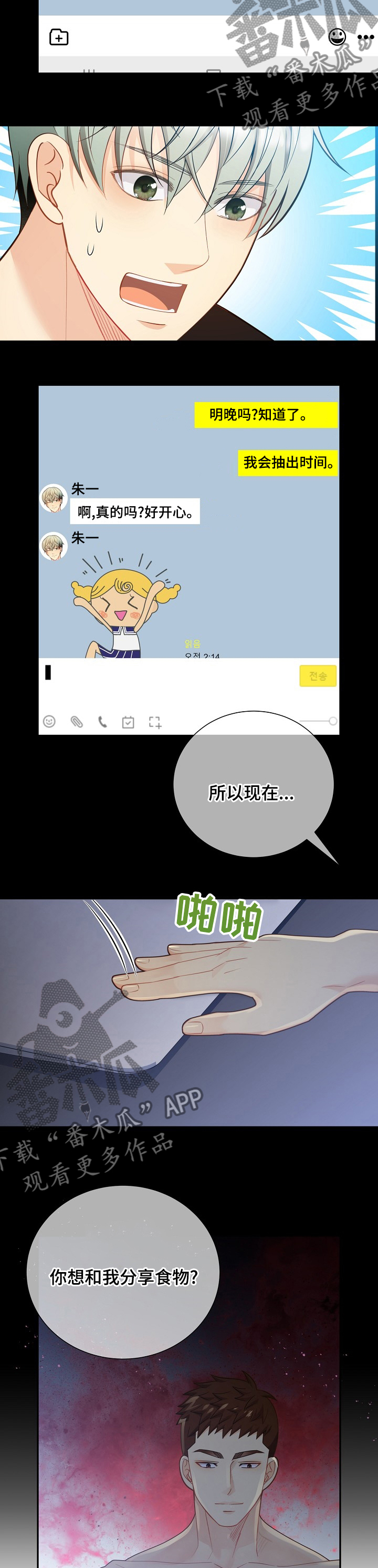 第143话1