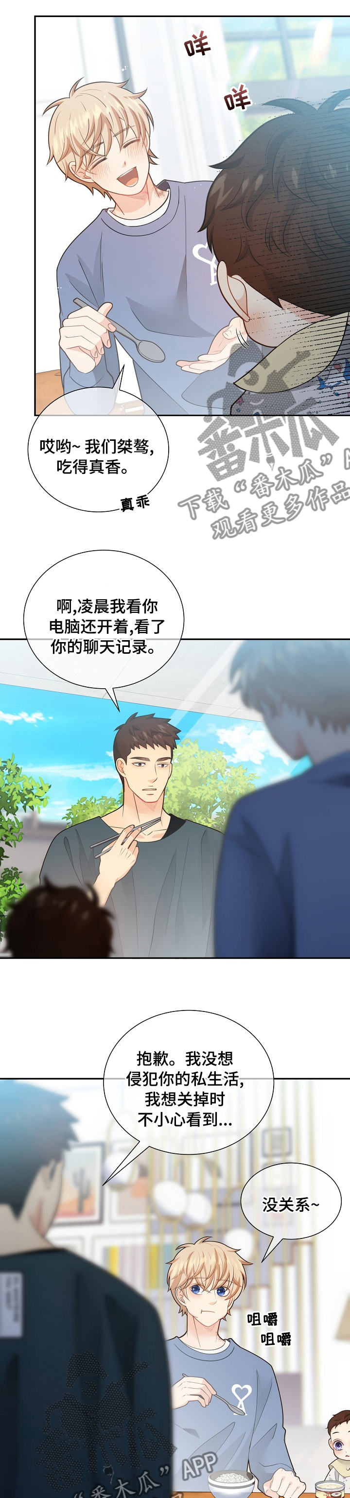 第143话3