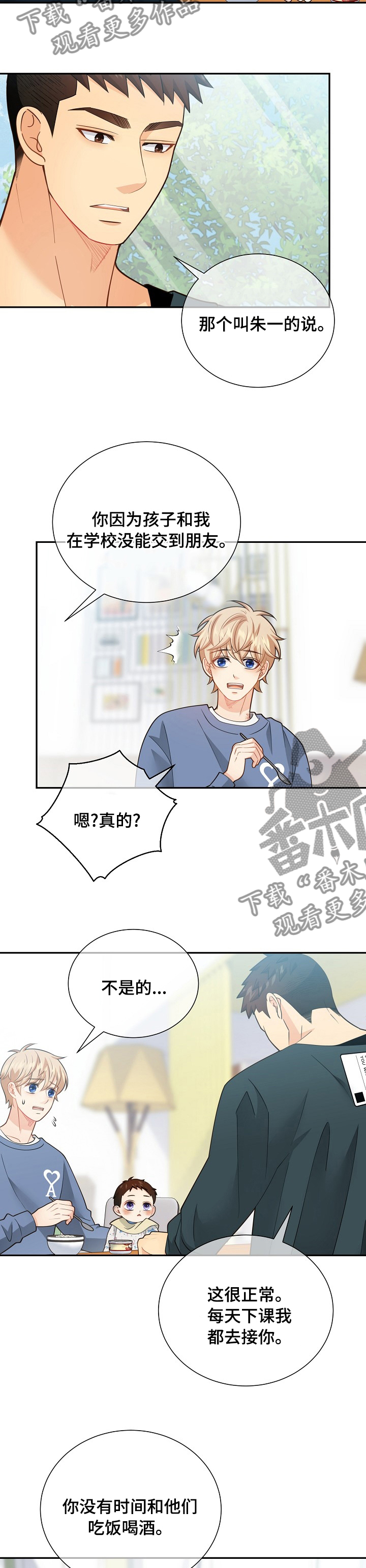 第143话4