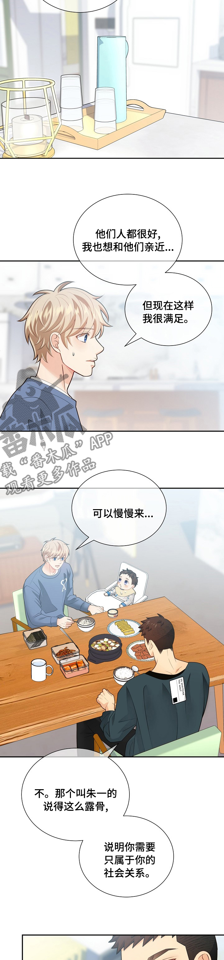 第143话5