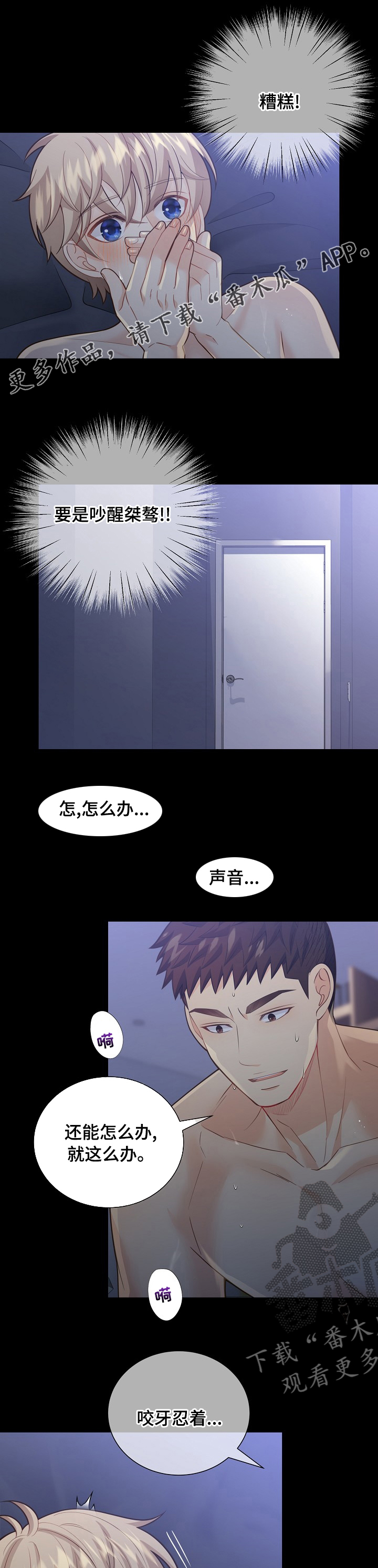 第142话0