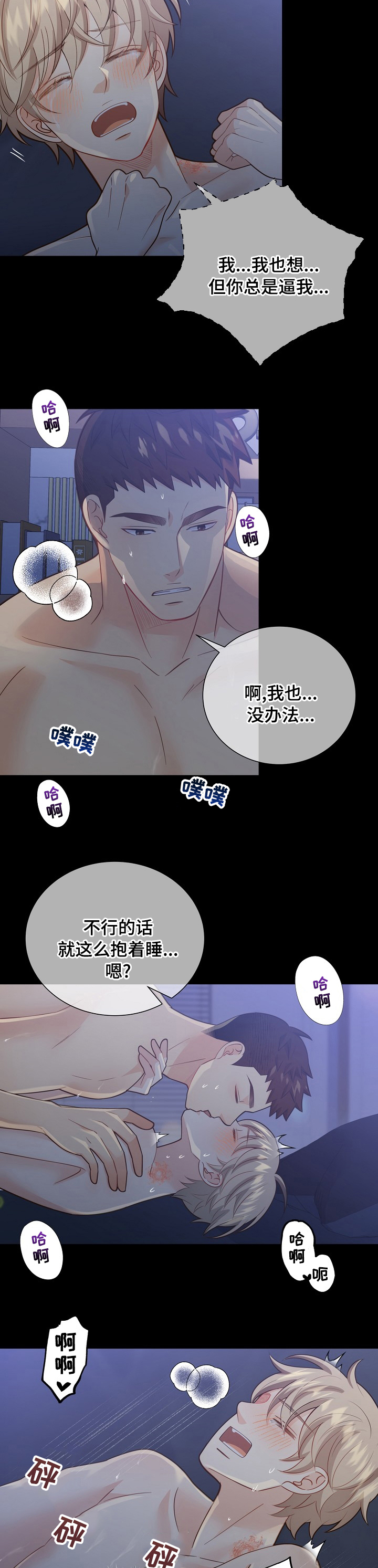 第142话1