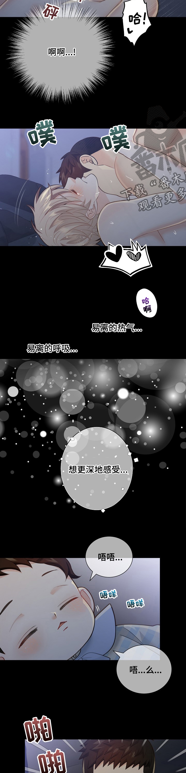第142话2
