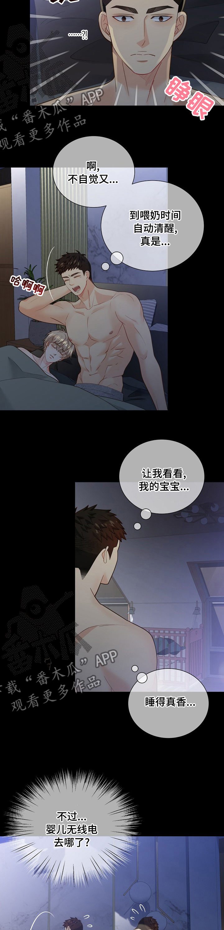 第142话3