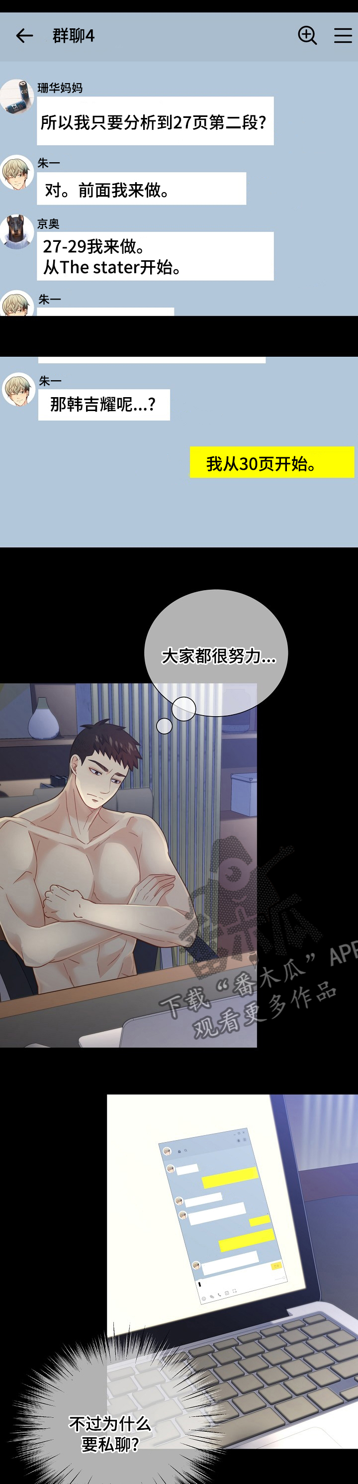 第142话5
