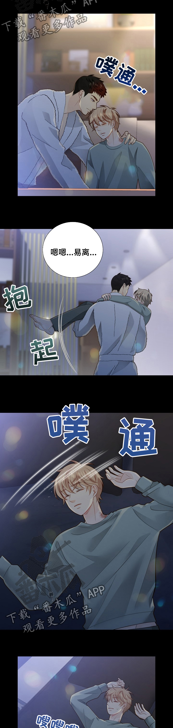 第141话1