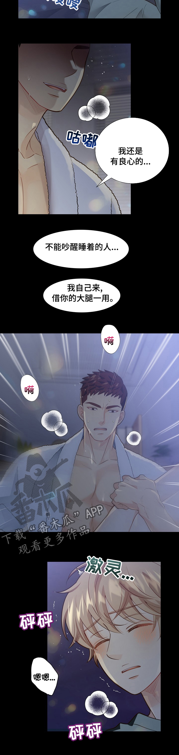 第141话2