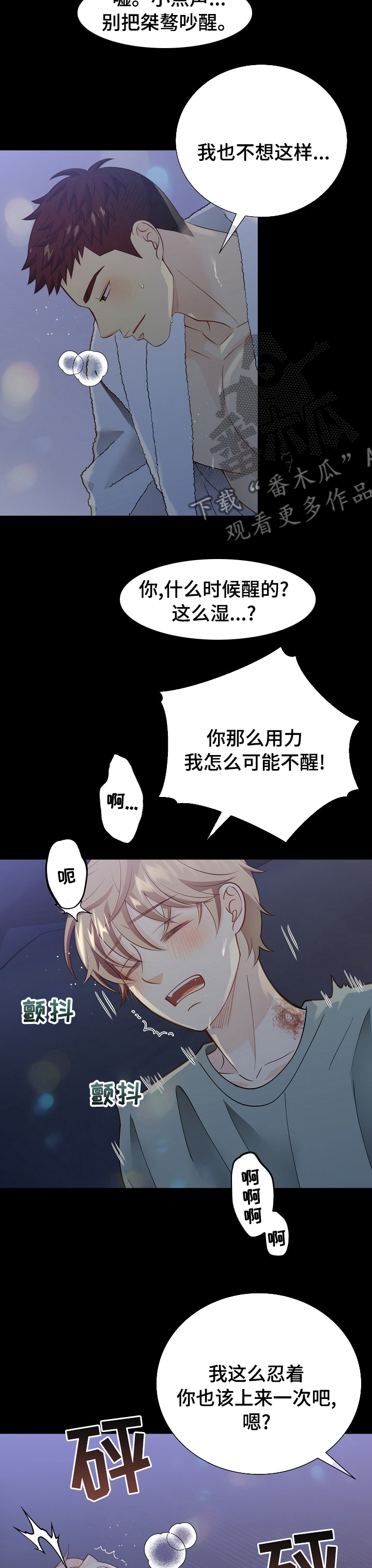 第141话4