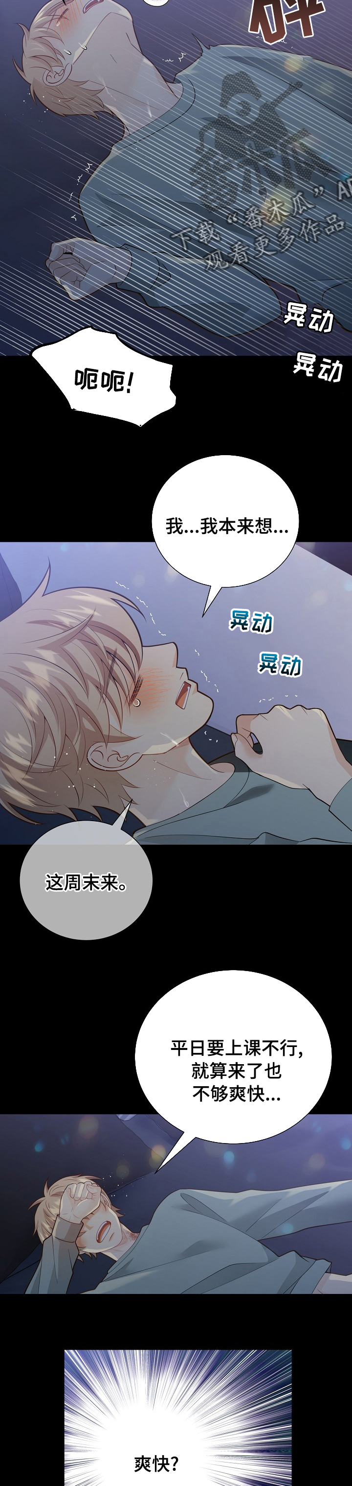 第141话5