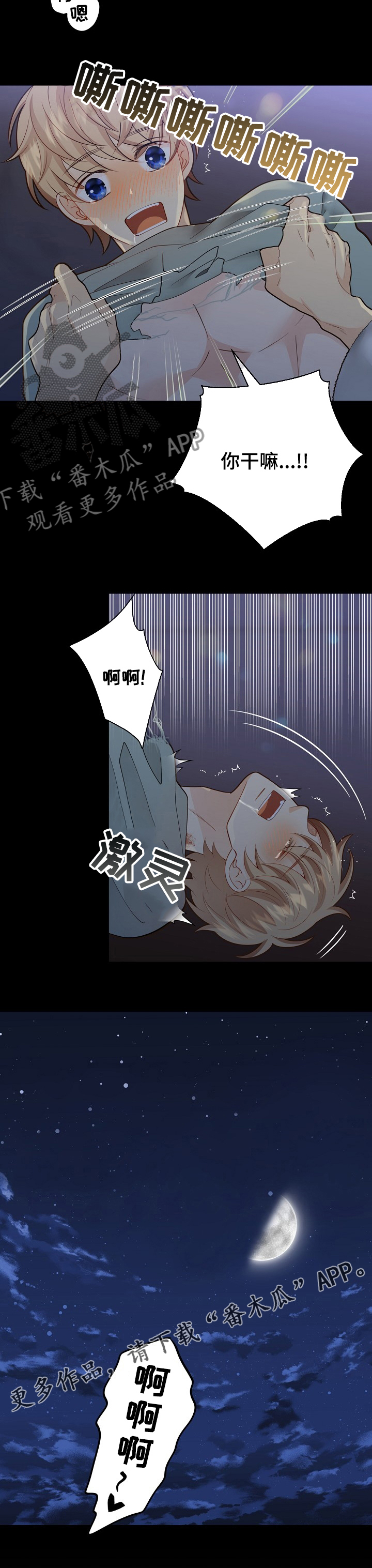 第141话7