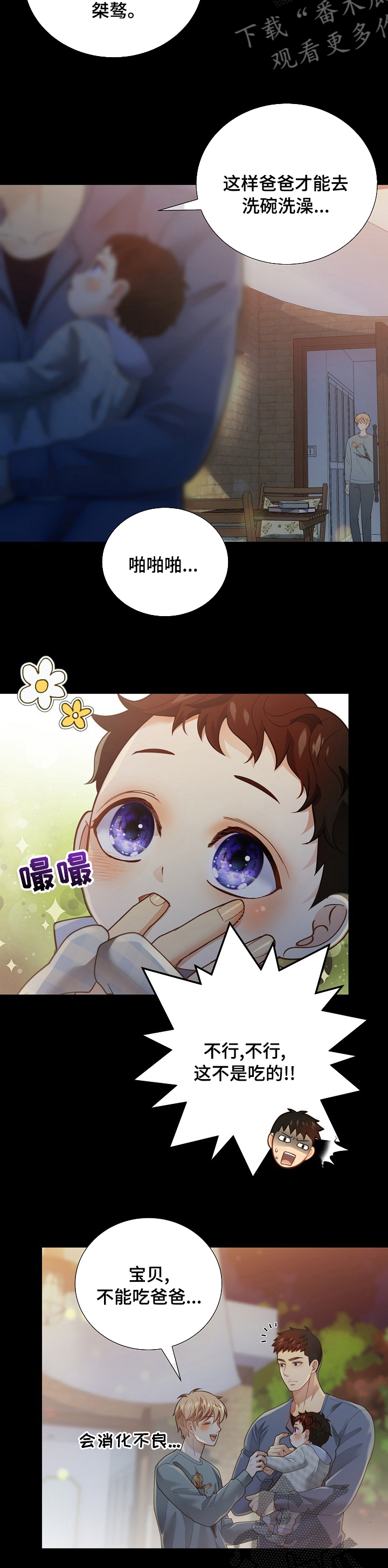 第140话1