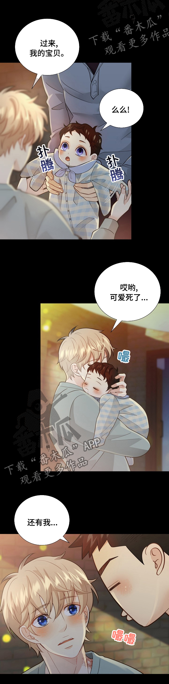 第140话2