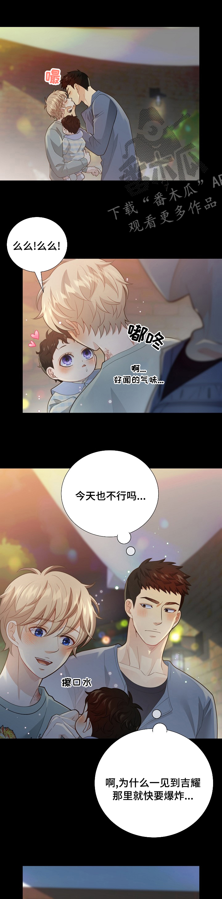 第140话3