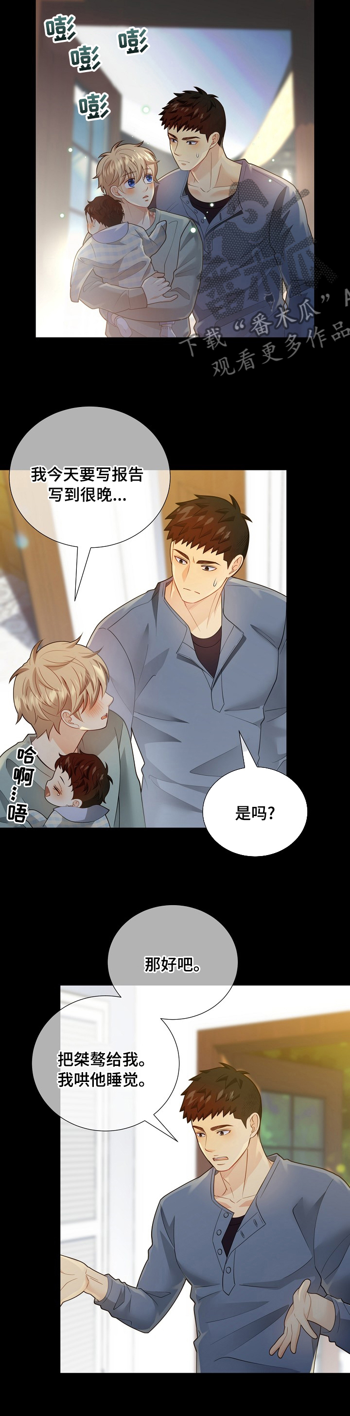 第140话4