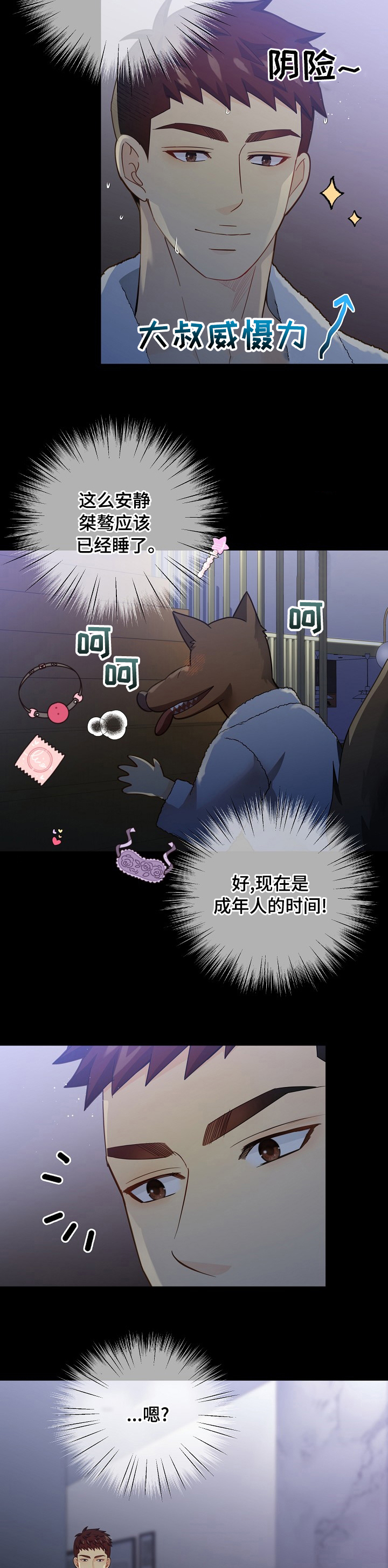 第140话6