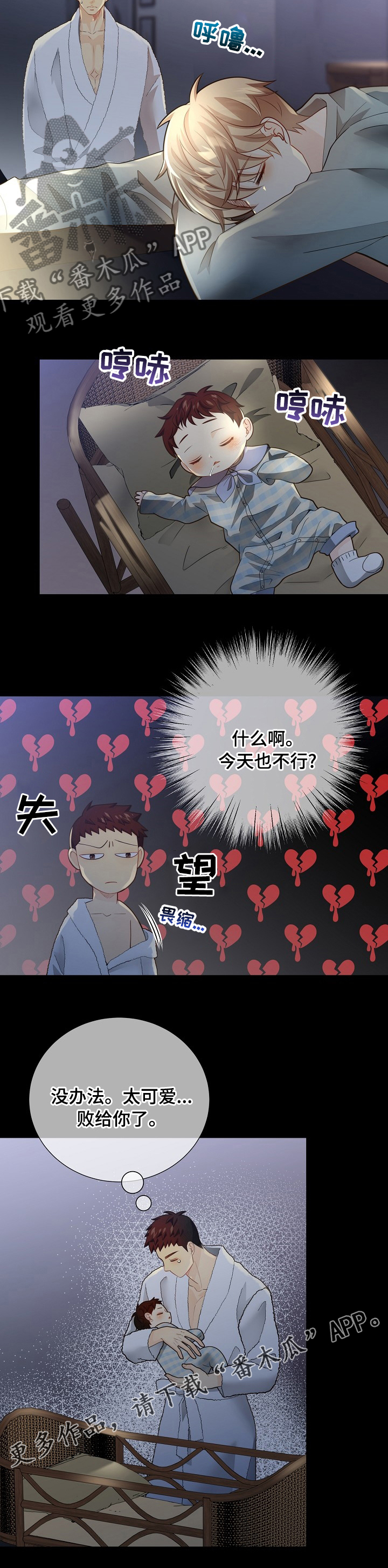 第140话7