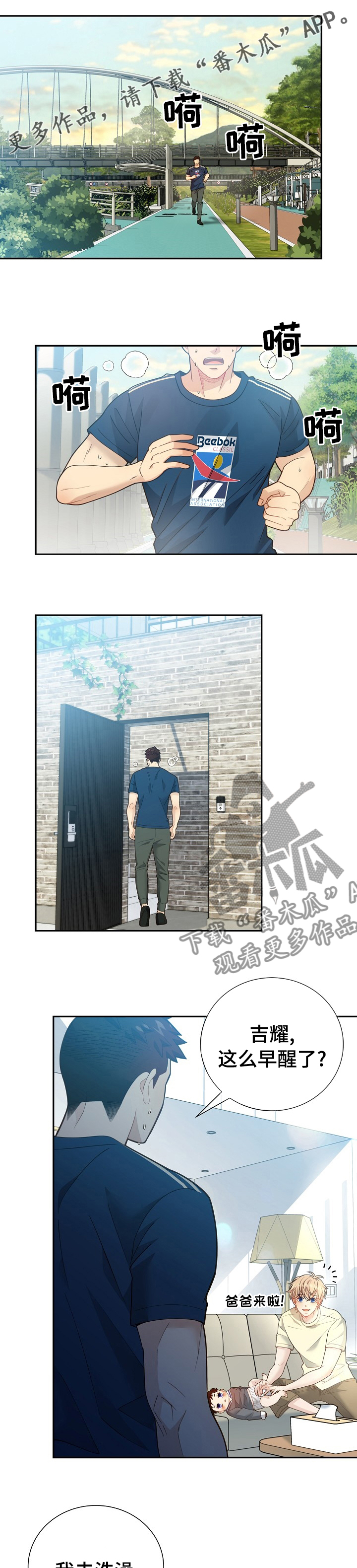 第139话0