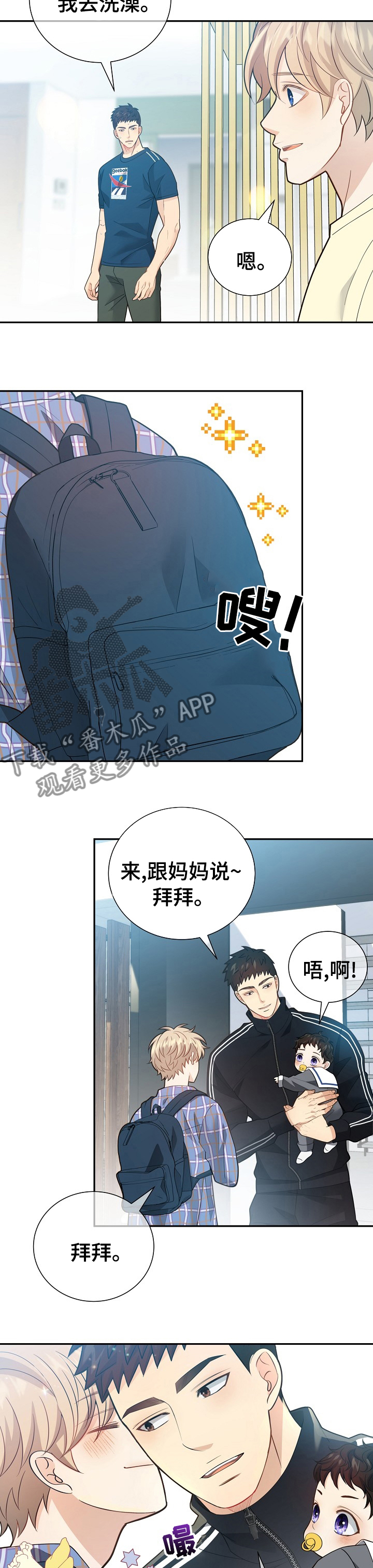 第139话1