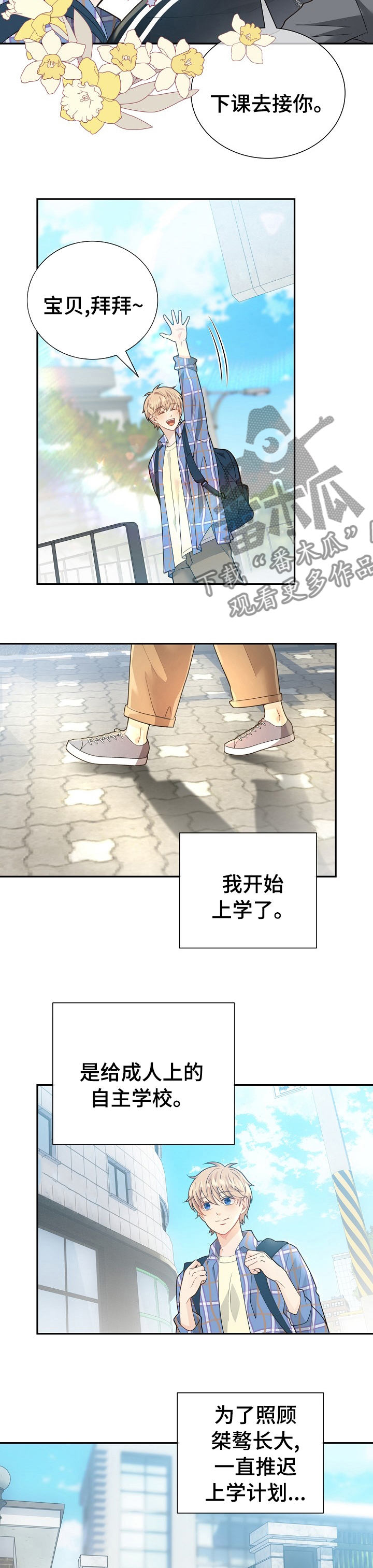 第139话2