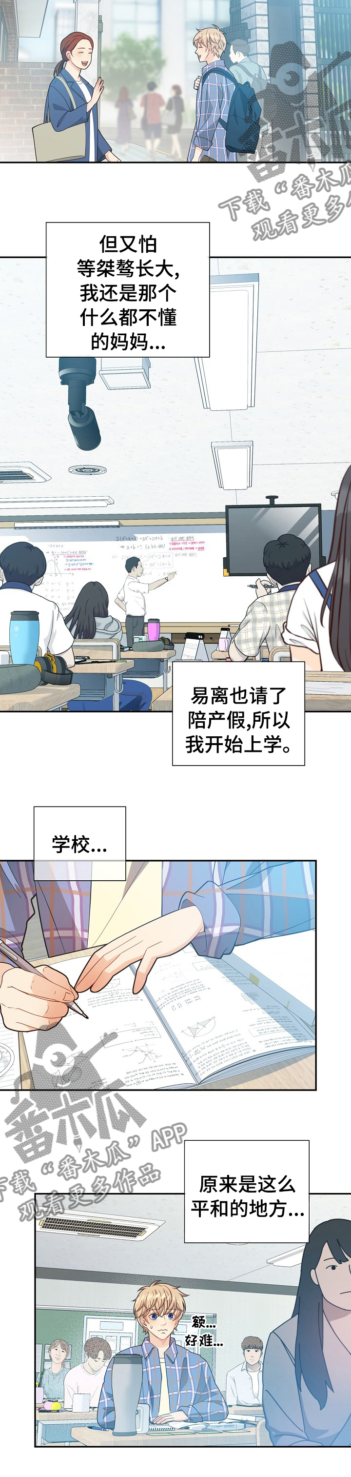 第139话3