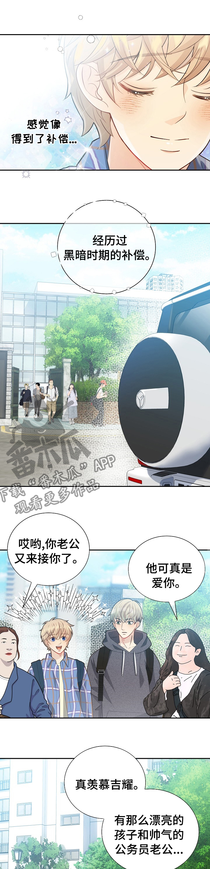 第139话4
