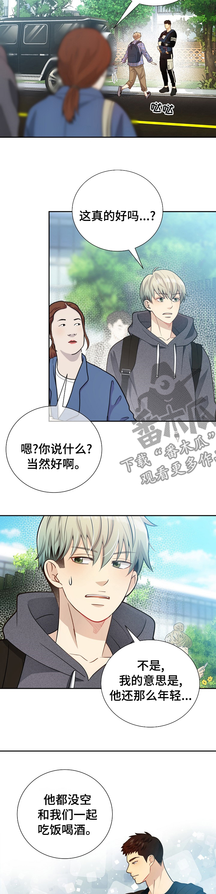 第139话5