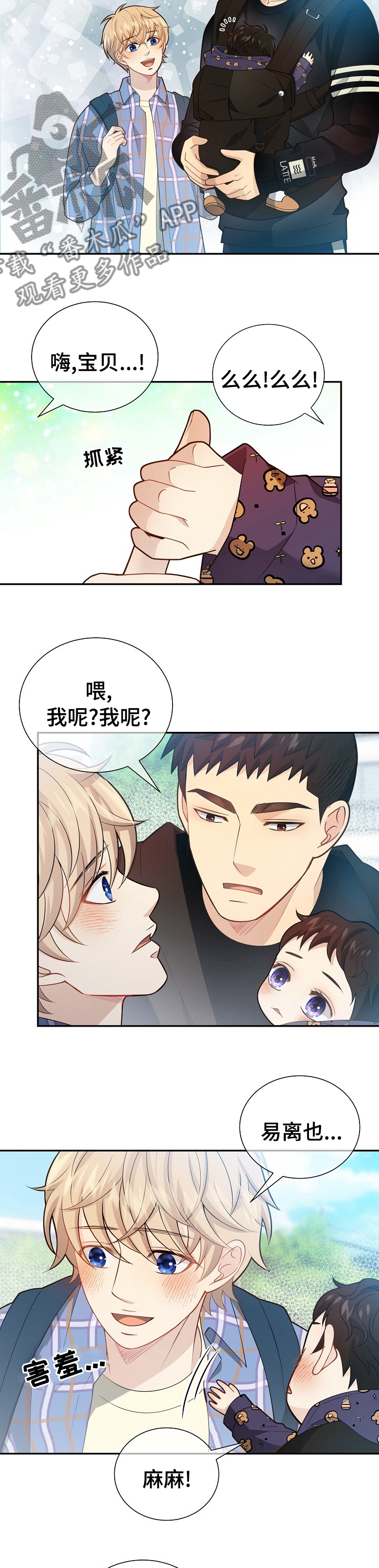 第139话6