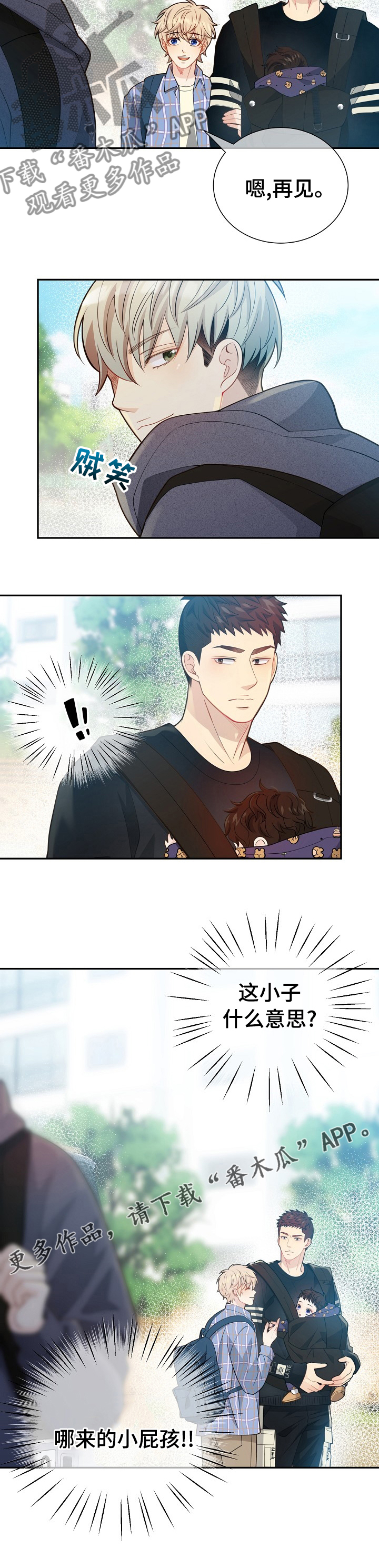 第139话8