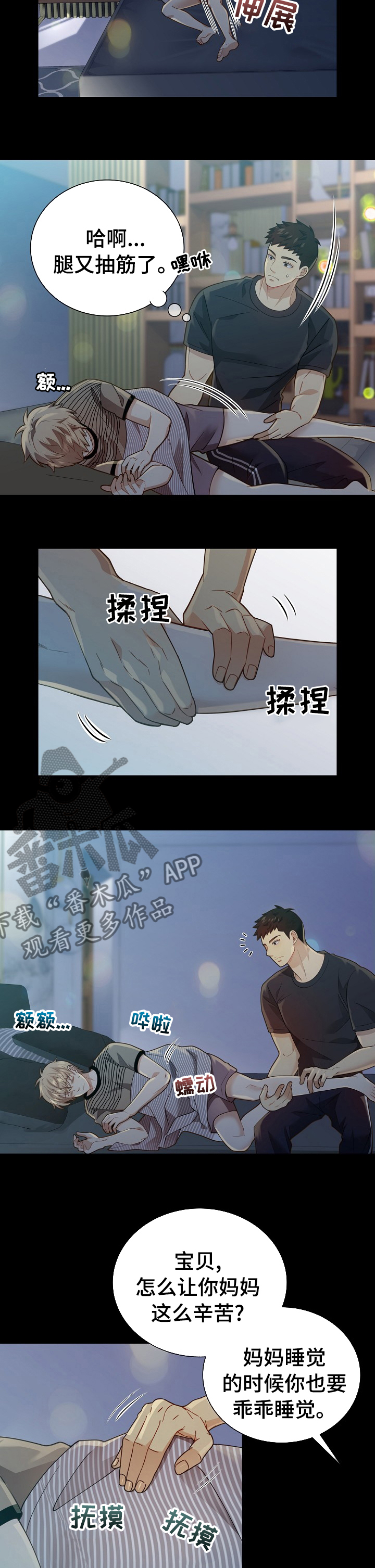 第138话1