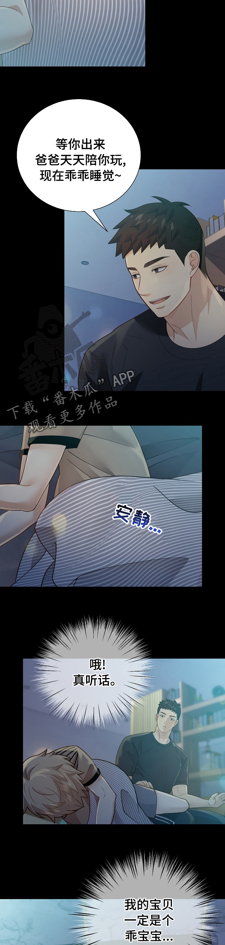 第138话2