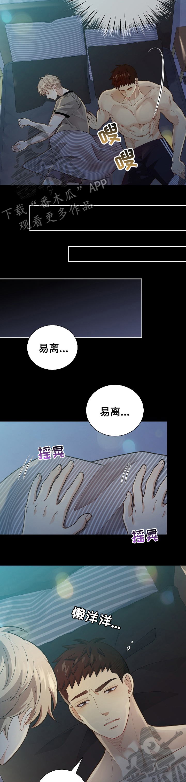 第138话3