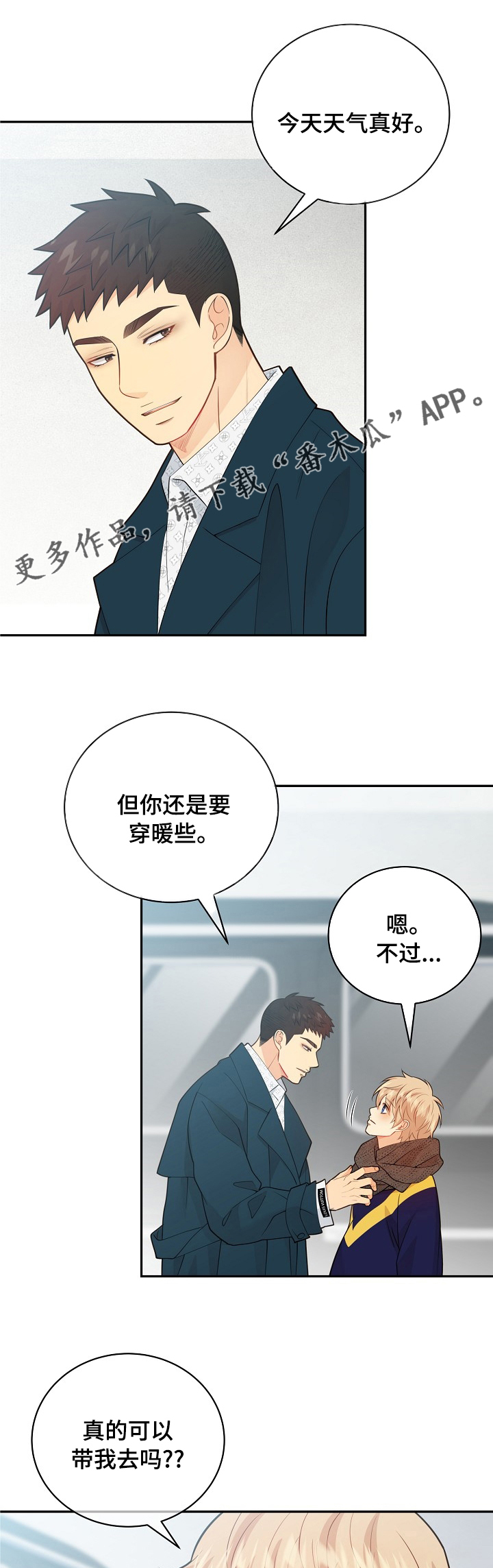 第137话0