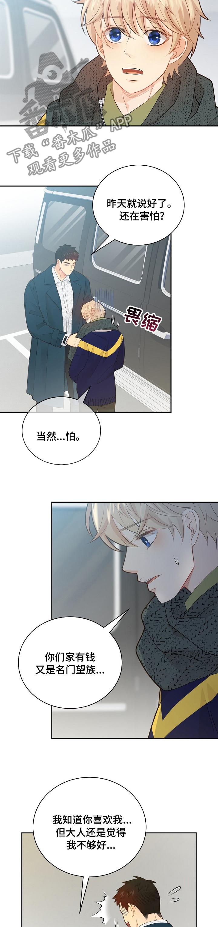 第137话1