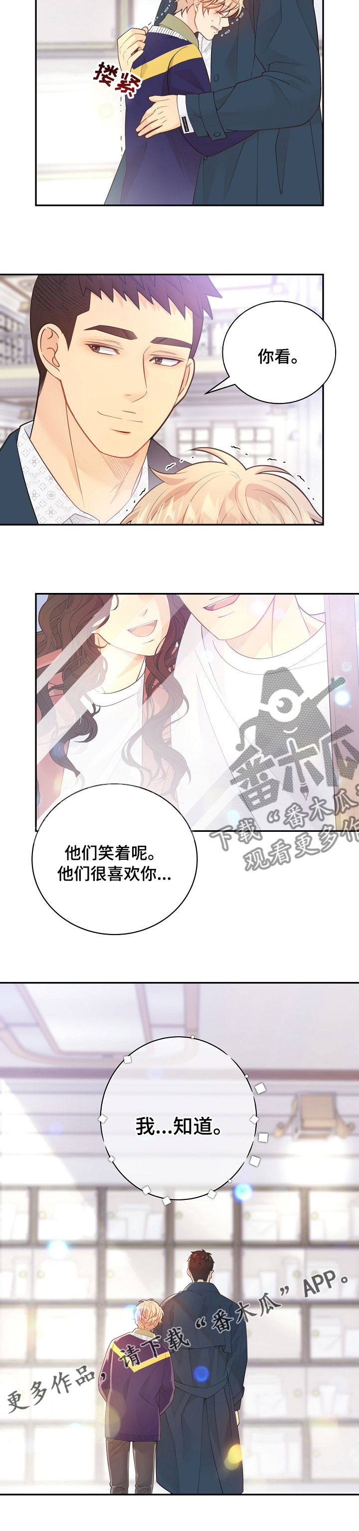 第137话10